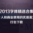 wps文档怎么删除空白页表格