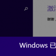 易计算器六宝典app下载二维码