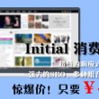 2024年澳门今晚开奖结果记录查询